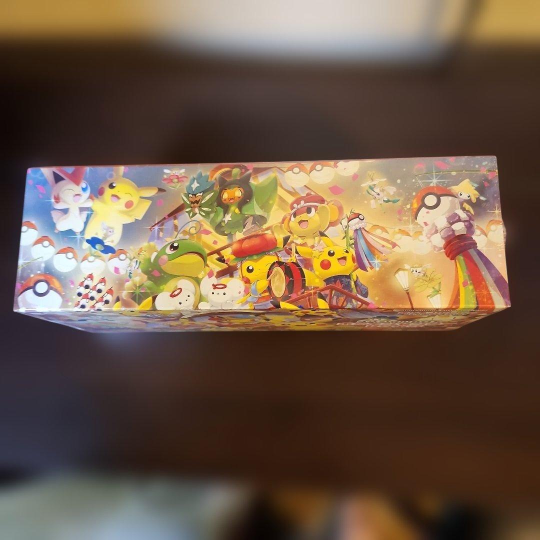 ポケモンカードゲーム スカーレット＆バイオレット スペシャルBOX