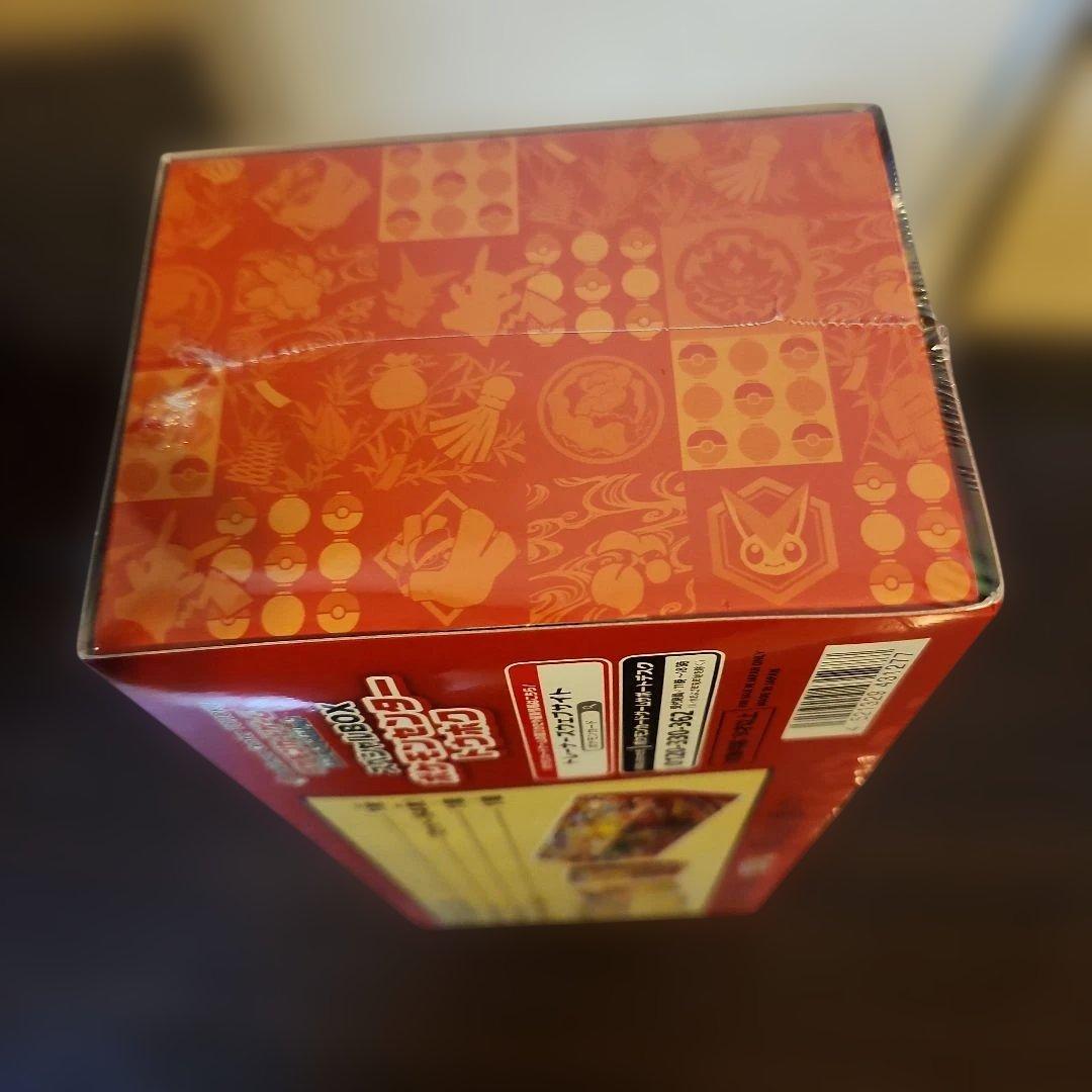 ポケモンカードゲーム スカーレット＆バイオレット スペシャルBOX