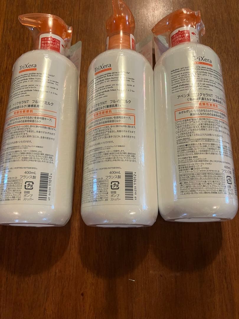 新品アベンヌ　トリクセラミルク　400ml✖️3本