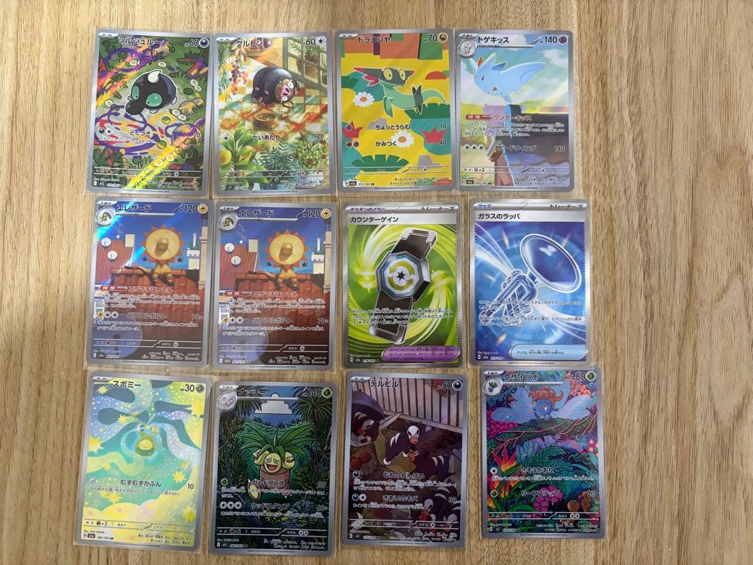 ポケモンカード AR・SR まとめ売り