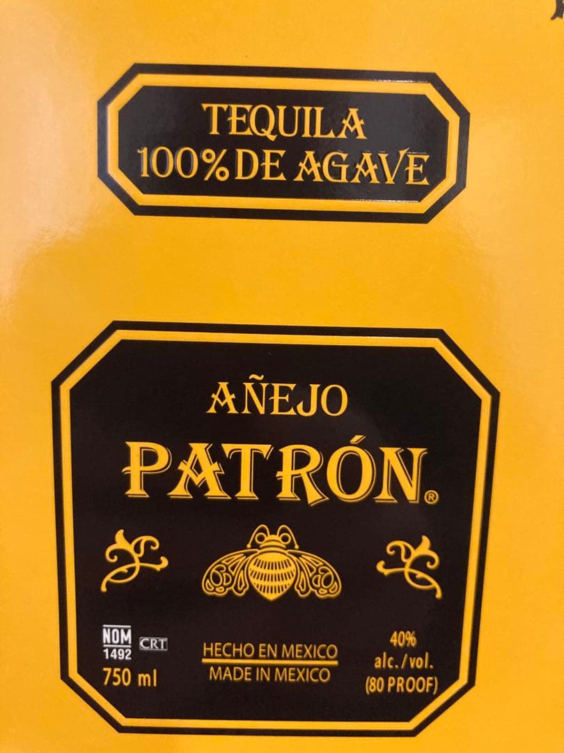 (未開封) PATRÓN AÑEJO テキーラ 750ml