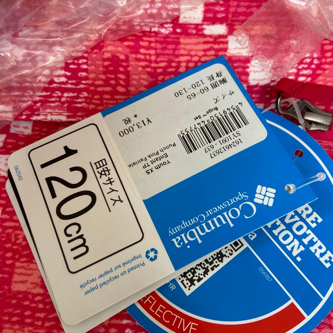 新品・未使用⭐️Columbia コロンビア　スキーウェア　キッズ　120cm