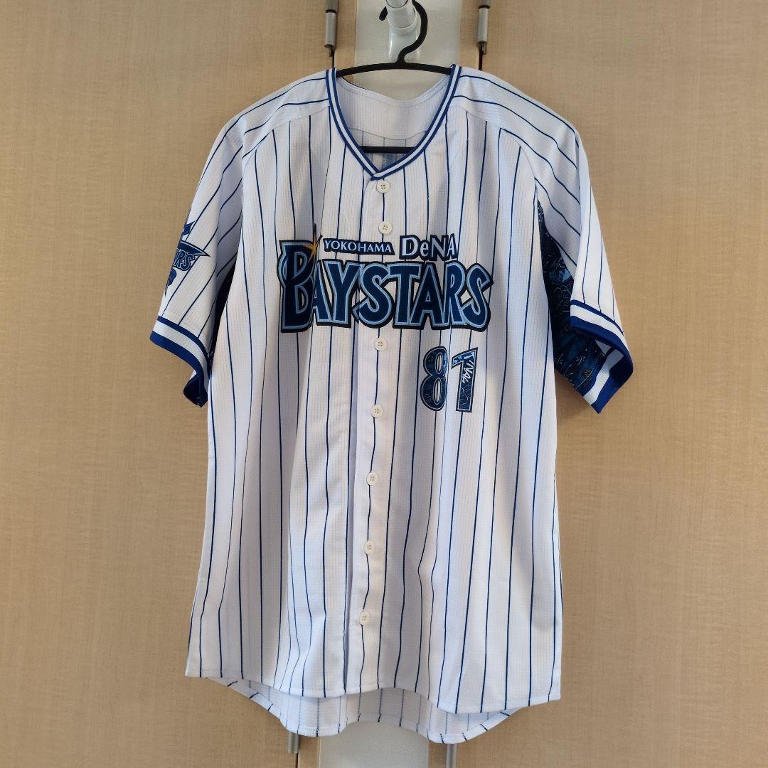新品未使用！横浜DeNEベイスターズ　三浦大輔　ハイクオリティーユニフォーム　Ｌ