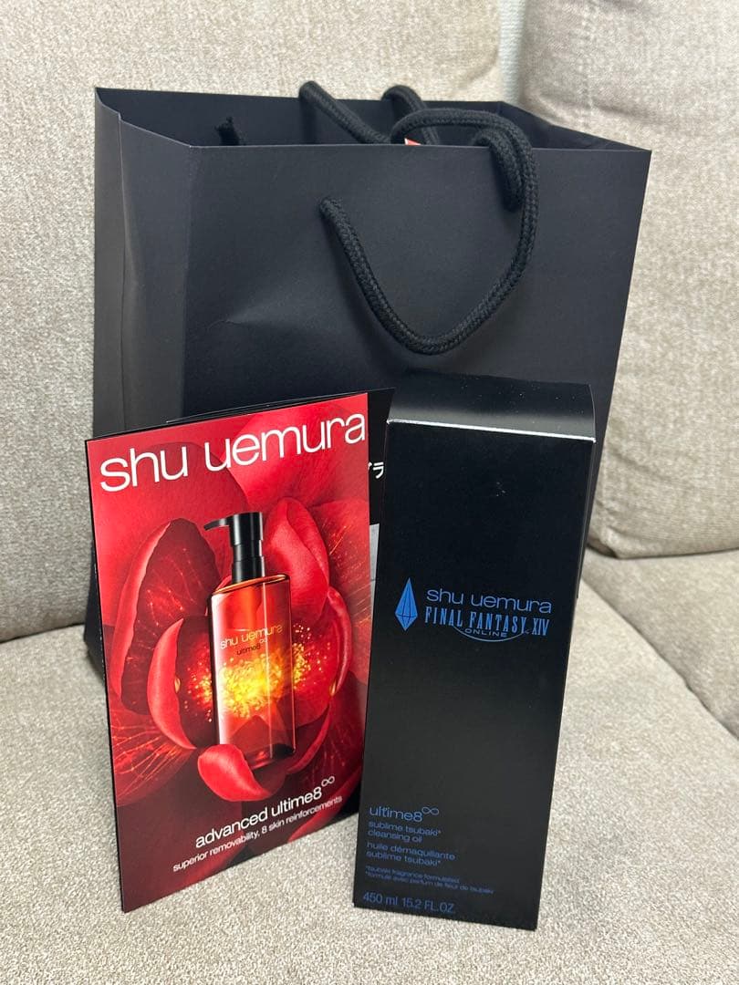 shu uemura アルティム8∞ スブリム ビューティ クレンジング オイル