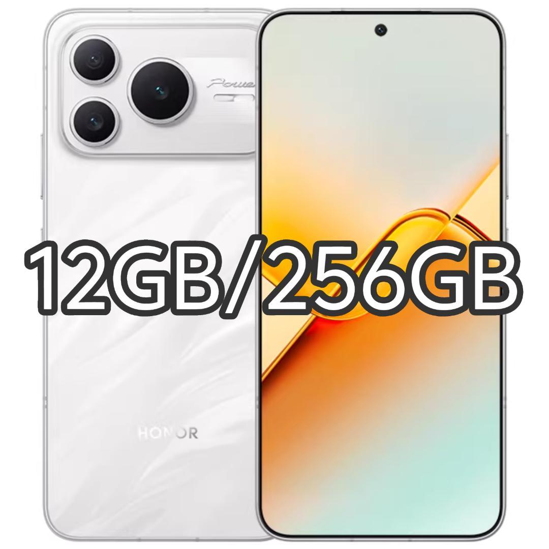 【新品未開封】HONOR Power 2 12GB/256GB 中国版