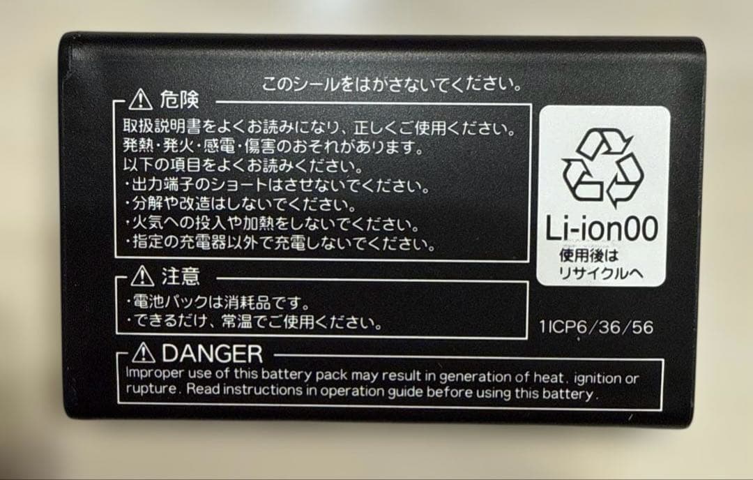 au京セラ　KYOCERA GRATINA KYF39 紺碧　ガラホ　ガラケー