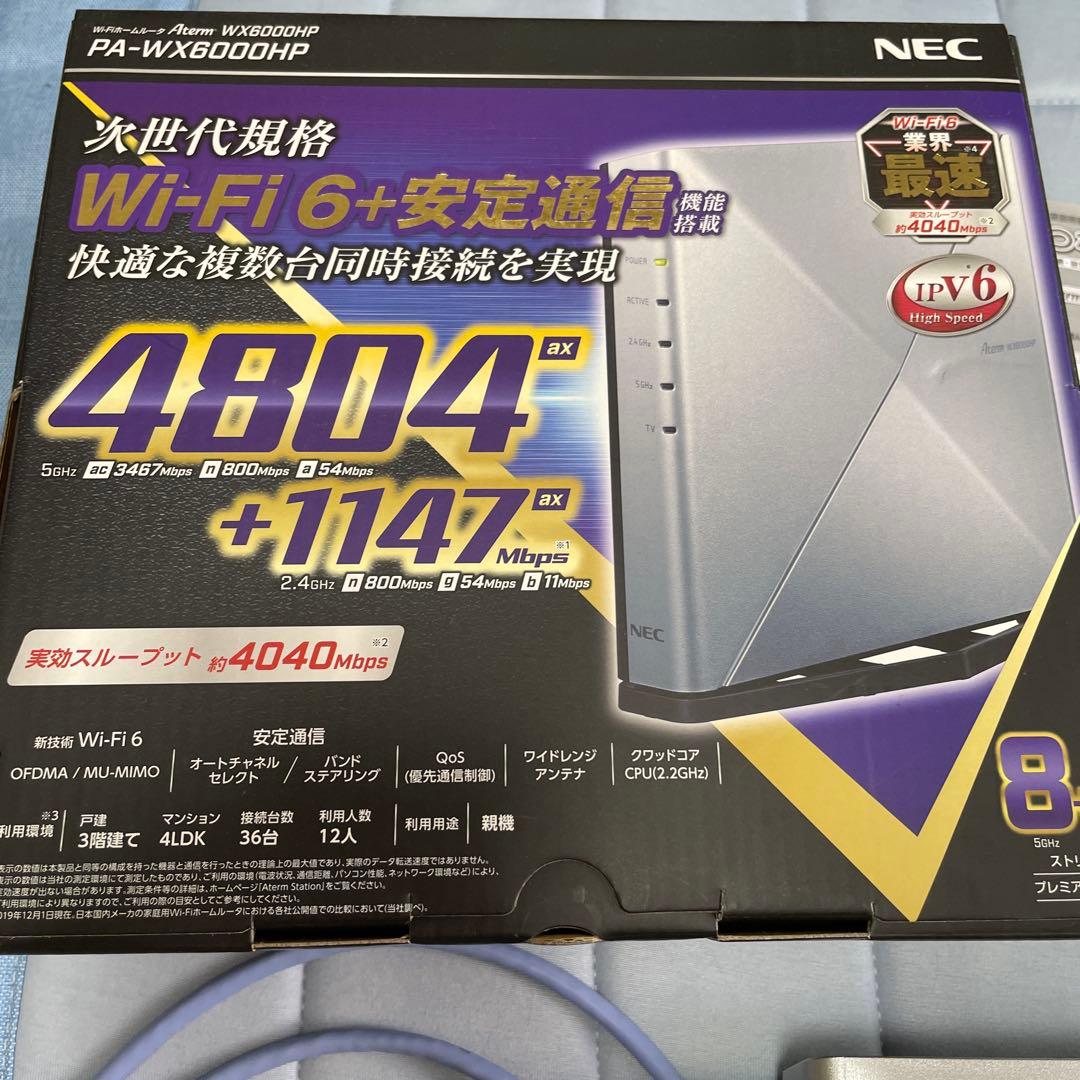 ルーター・ネットワーク機器 Aterm WX6000HP