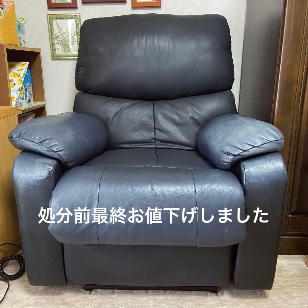 ニトリ電動リクライニングソファ 1人掛け　ブラック