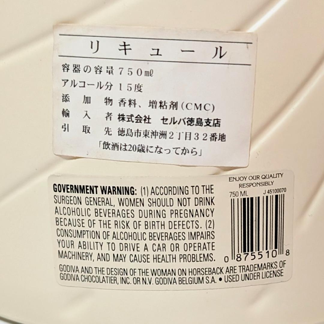 ゴディバ ホワイトチョコレート リキュール 750ml
