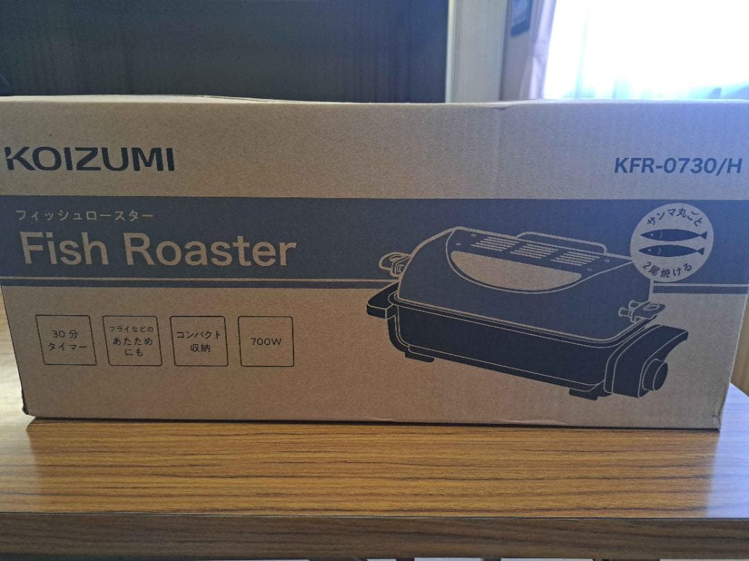 KOIZUMI フィッシュロースター KFR-0730/H