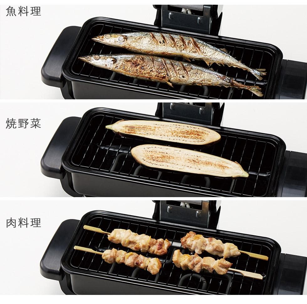 KOIZUMI フィッシュロースター KFR-0730/H