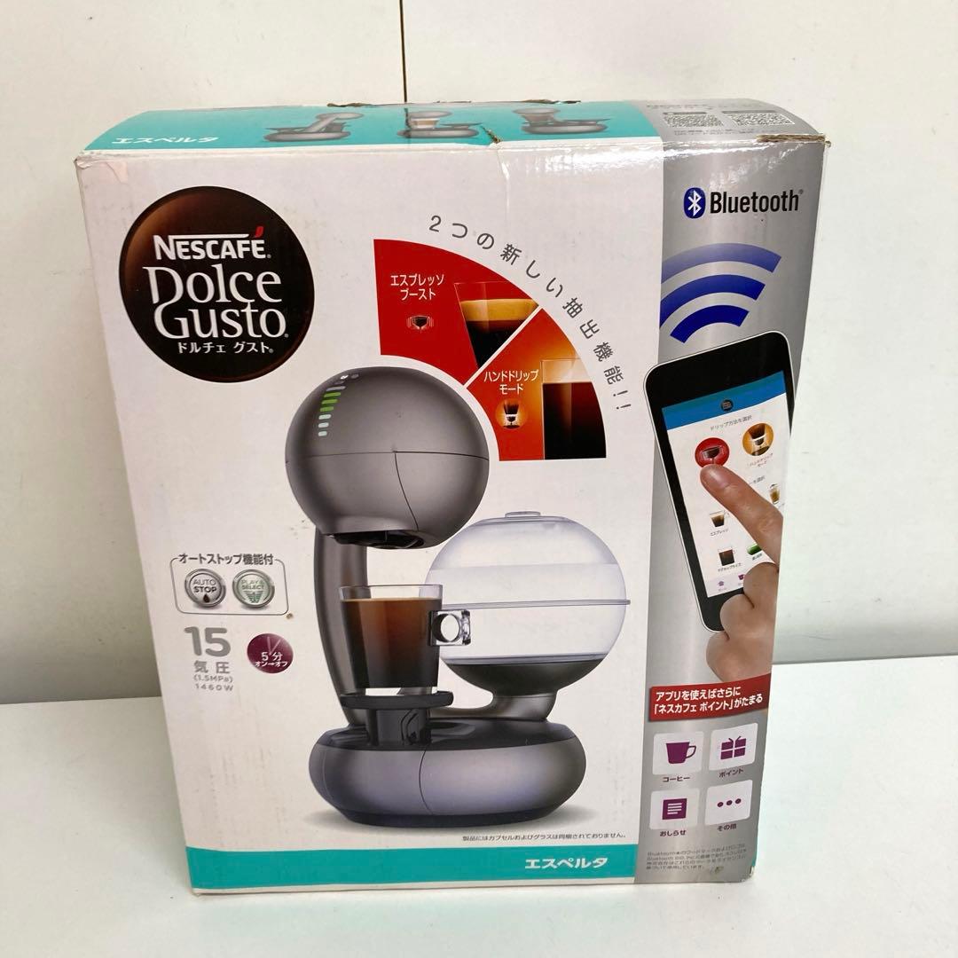 B202-43 Nescafe ネスカフェ ドルチェグスト エスペルタ
