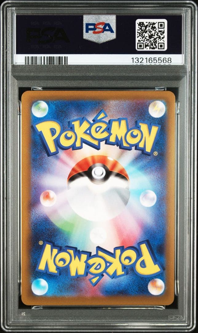 【PSA10】ピカチュウ CHR ダークファンタズマ PIKACHU