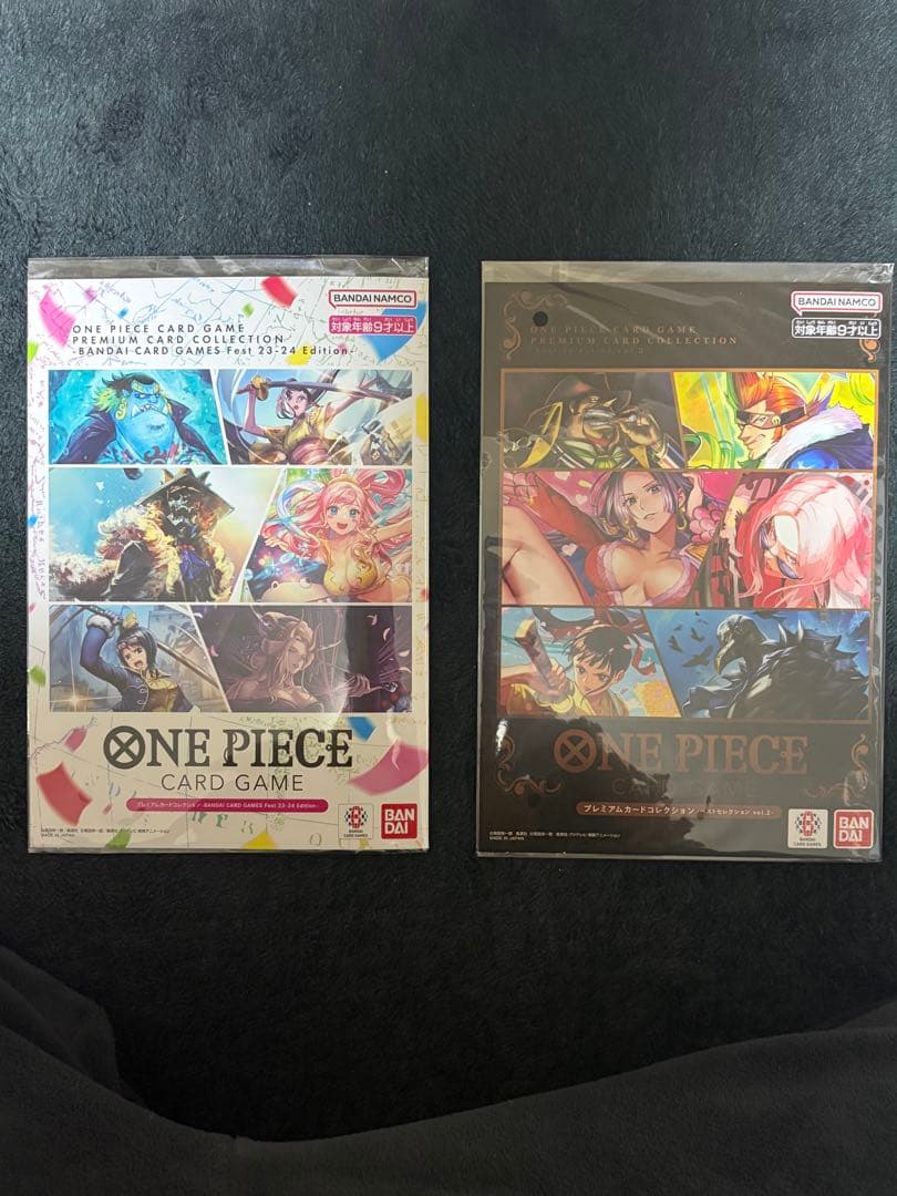 ワンピースカードゲーム プレミアムカードコレクション ベストセレクションvol2
