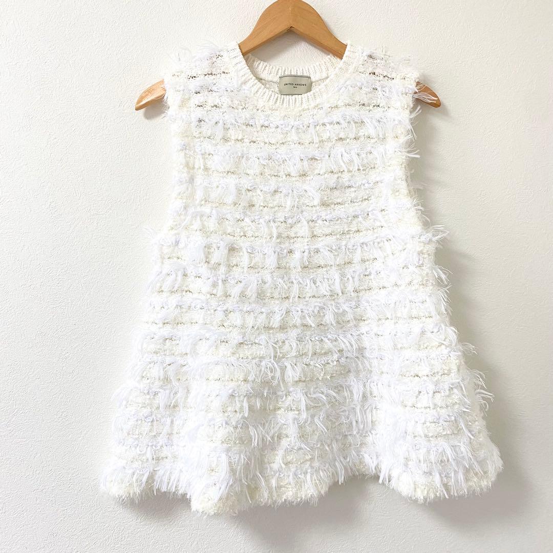 UNITED ARROWS ミックスヤーン ペプラム ベスト 今季