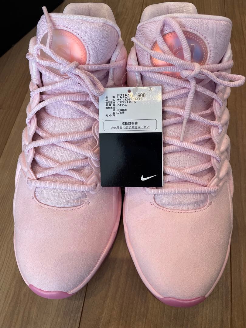 NIKE KD17 29.5cm 新品　バスケットシューズ　バッシュ