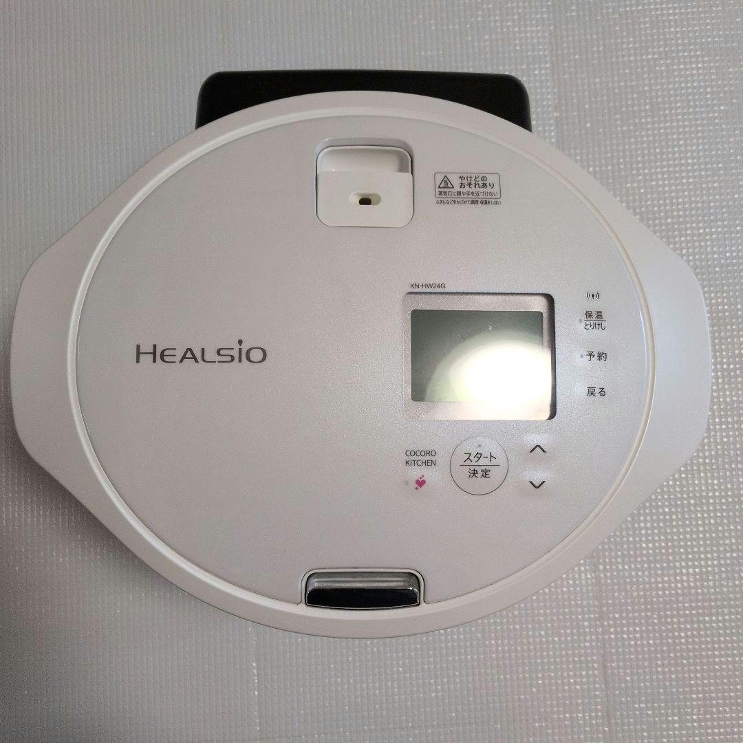 シャープ ホットクック KN-HW24G-W 無水調理鍋 ヘルシオ 2.4L