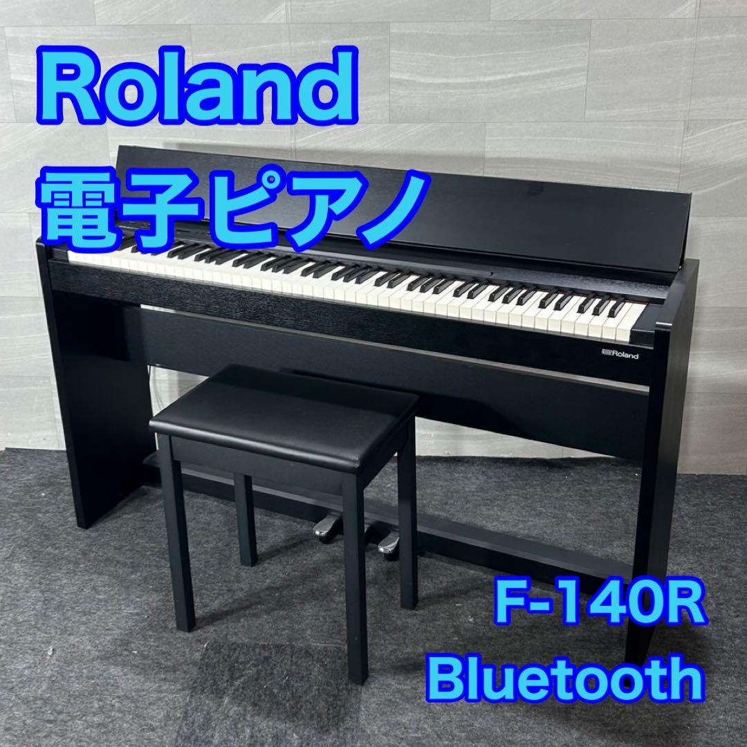 Roland 電子ピアノ F-140R 88鍵盤 128音 楽器 d4440