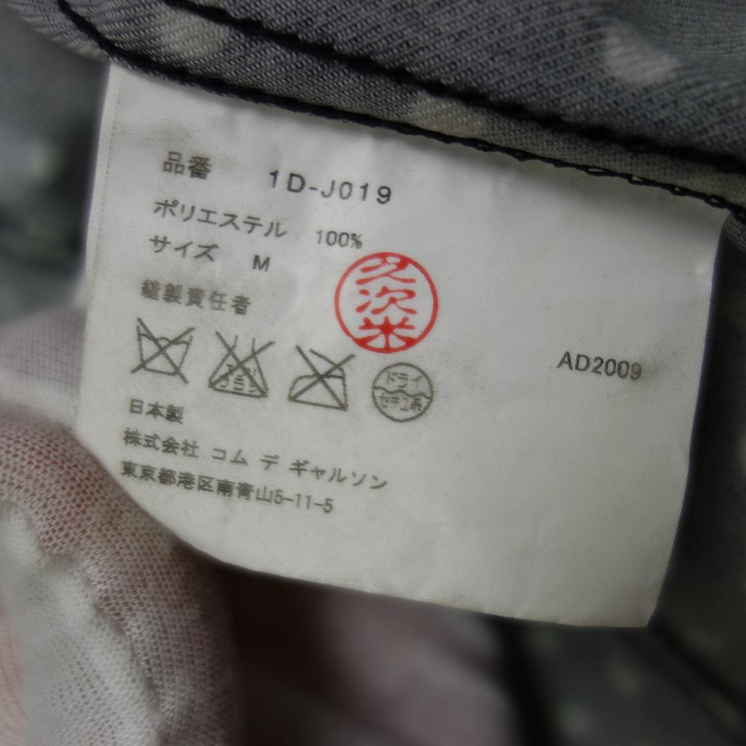 °*°様 7907 ブラックコムデギャルソン ドット柄 燕尾ジャケット レディー