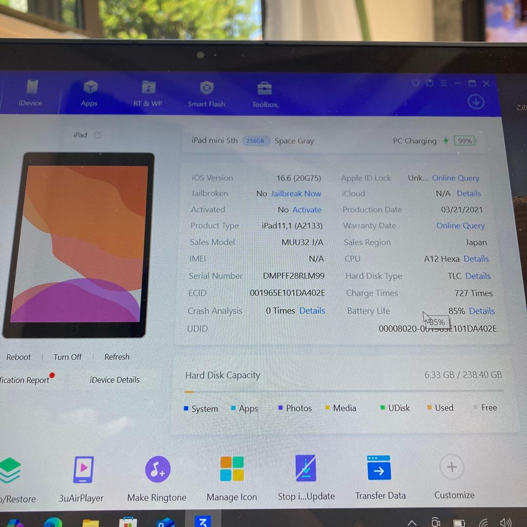2381【早い者勝ち】iPad mini5第5世代 256GB WIFIモデル☆