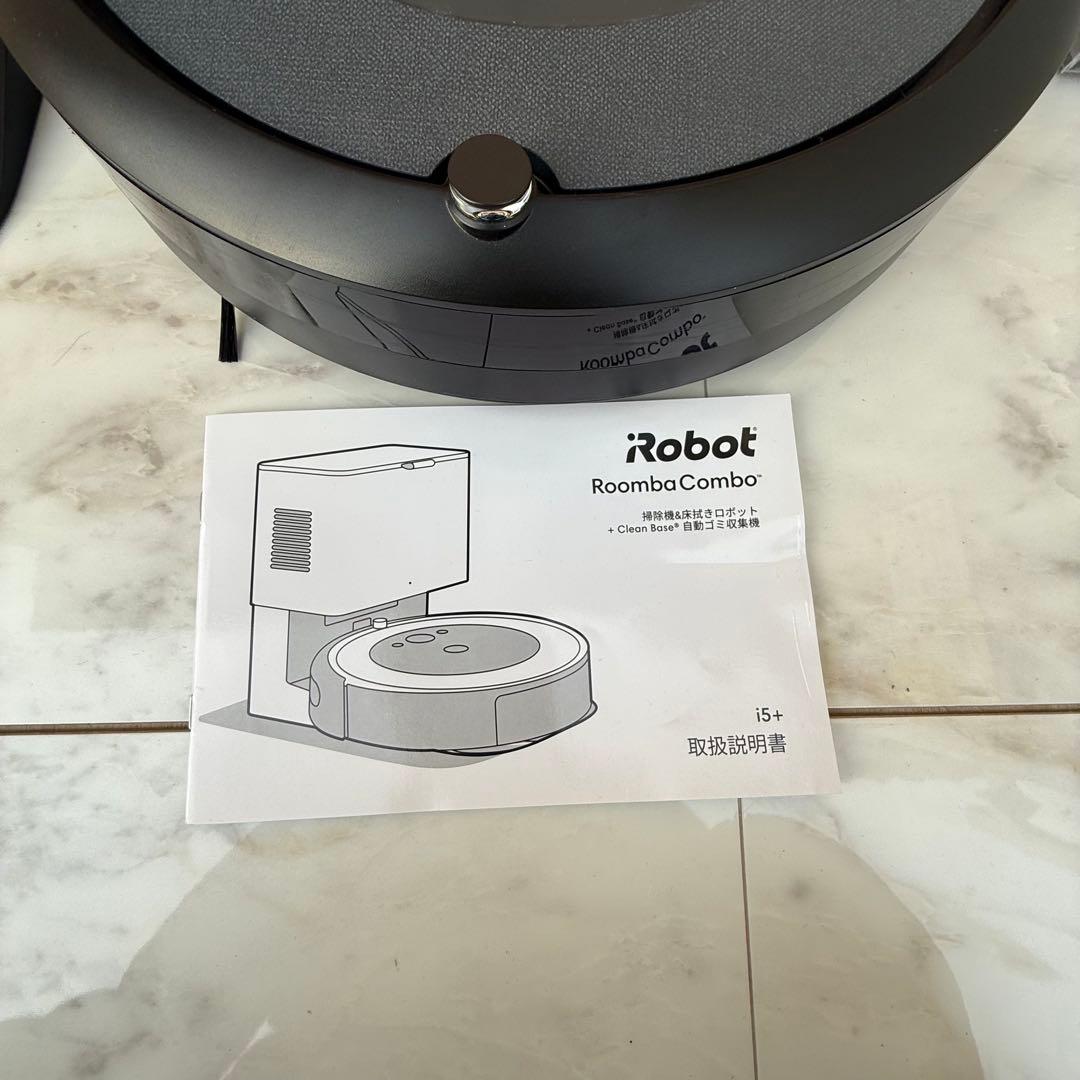 iRobot ルンバ コンボ i5+ i557860 水拭き対応 自動ゴミ収集