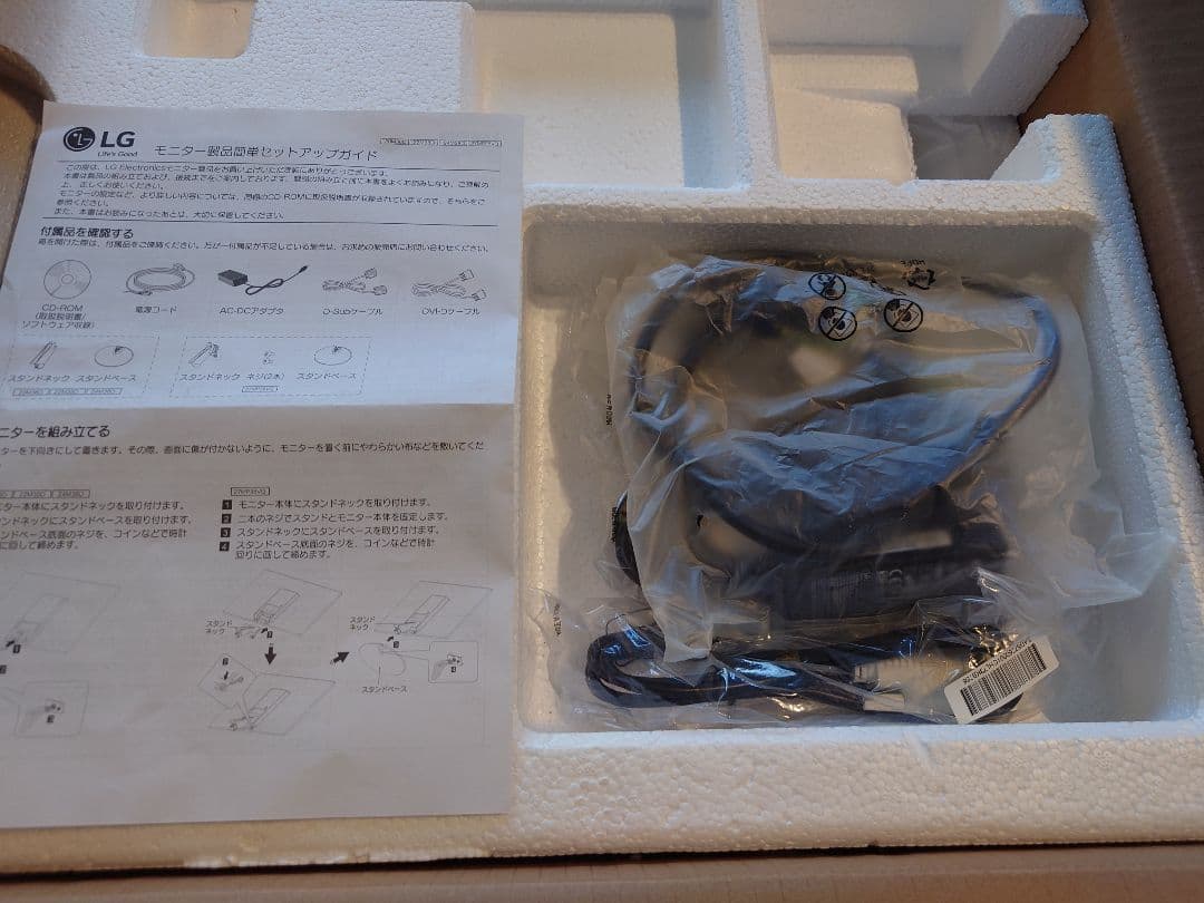 LG 27MP38VQ-B モニター 本体