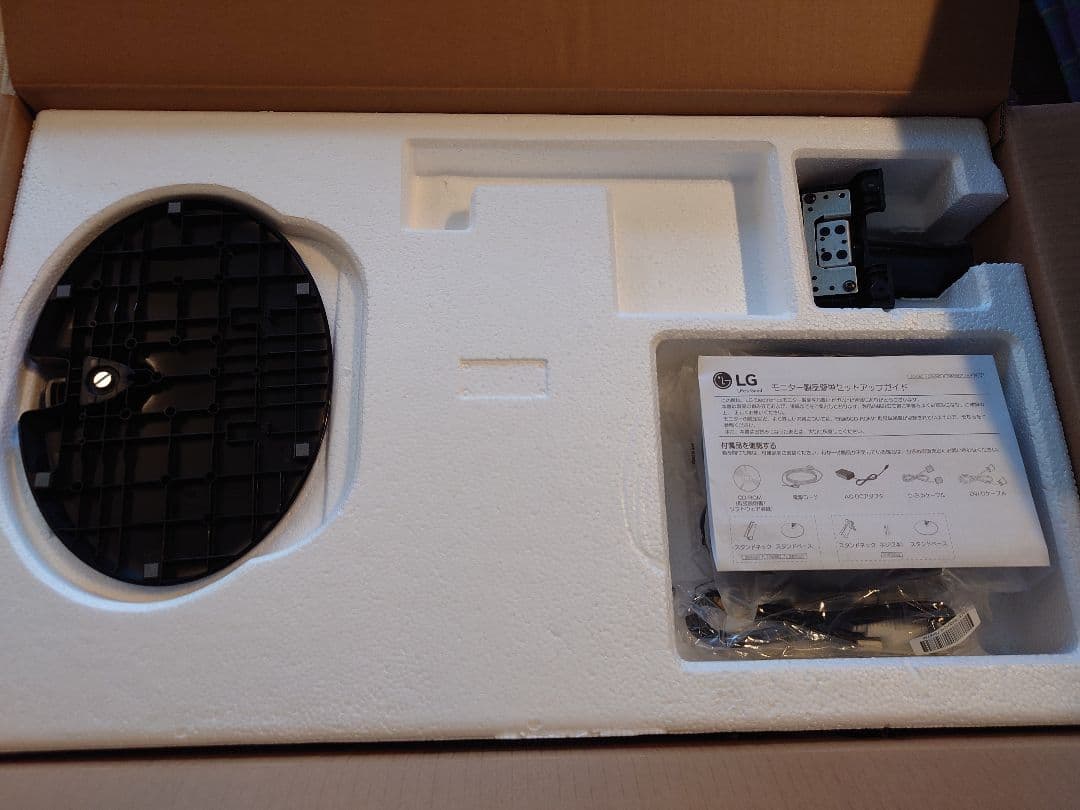 LG 27MP38VQ-B モニター 本体