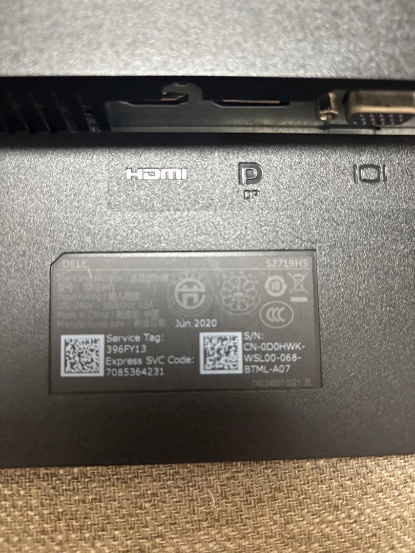 DELL 27インチ フルHDモニター S2719HS①