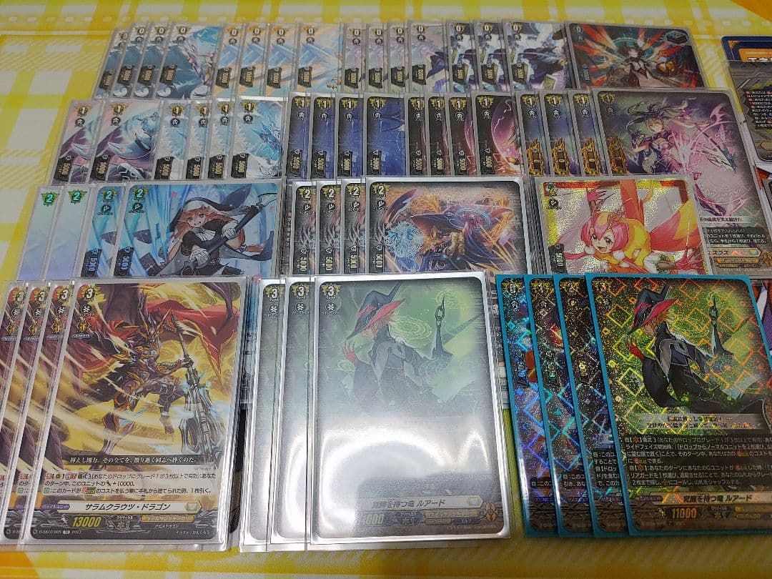 冥淵葬空で超強化 公認優勝 ヴァンガード ルアード デッキ ケテルサンクチュアリ