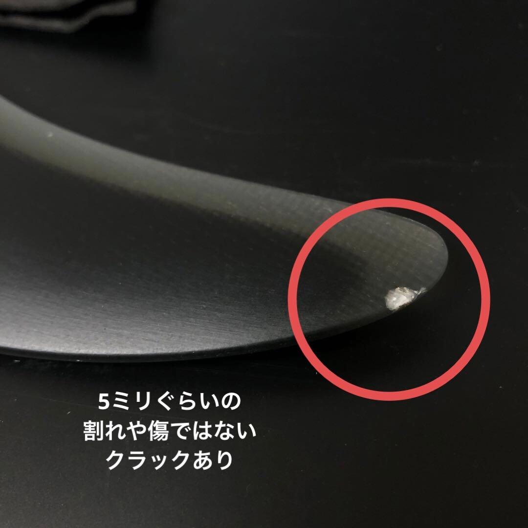 FCS2 クリステンソン シングルフィン PG 8.5 ミッドレングス