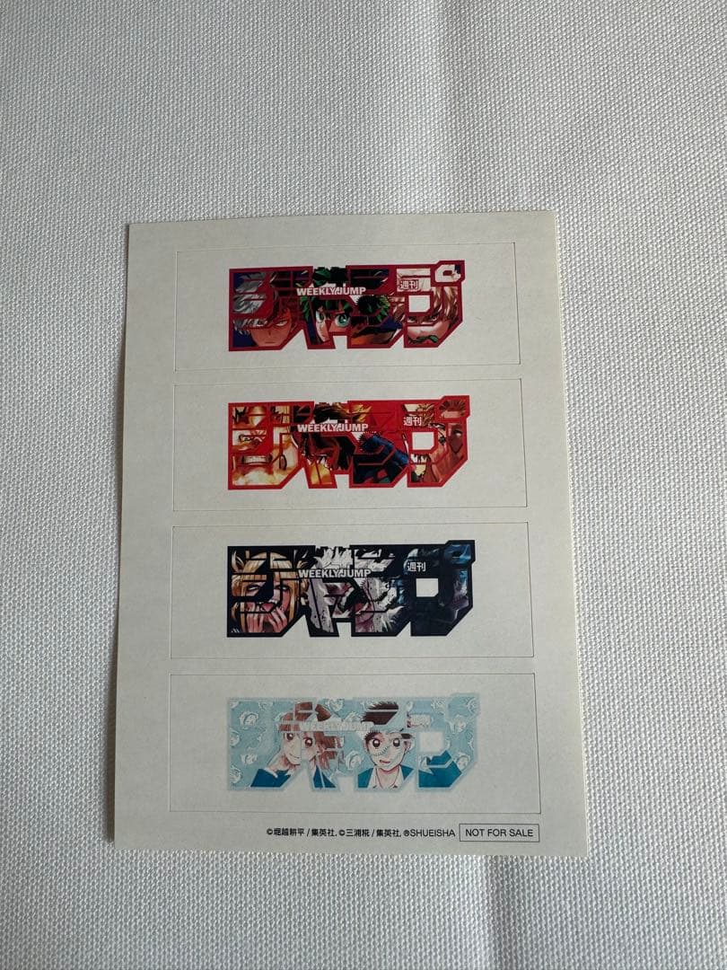 僕のヒーローアカデミア ジャンプロゴフィギュア3種類セット