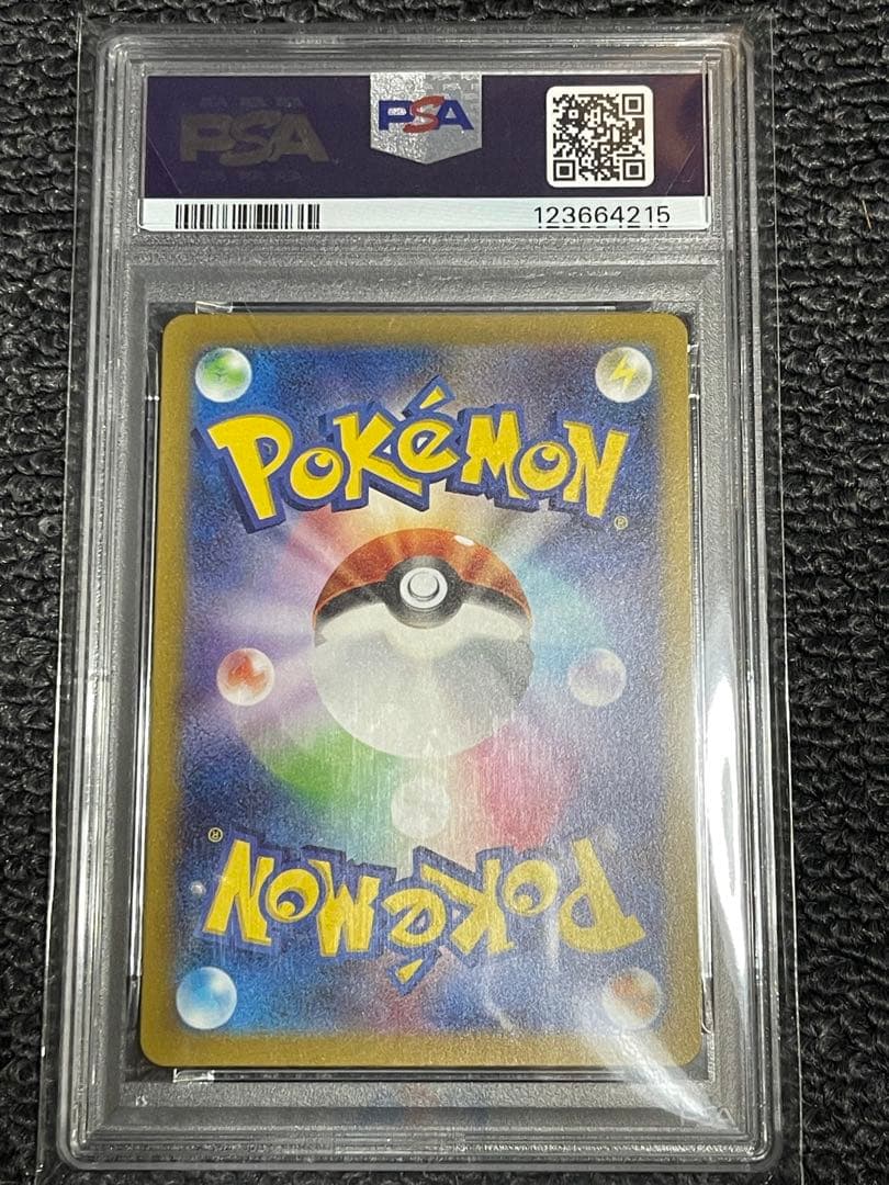 PSA10】名探偵ピカチュウ PROMO SV-Pプロモカード