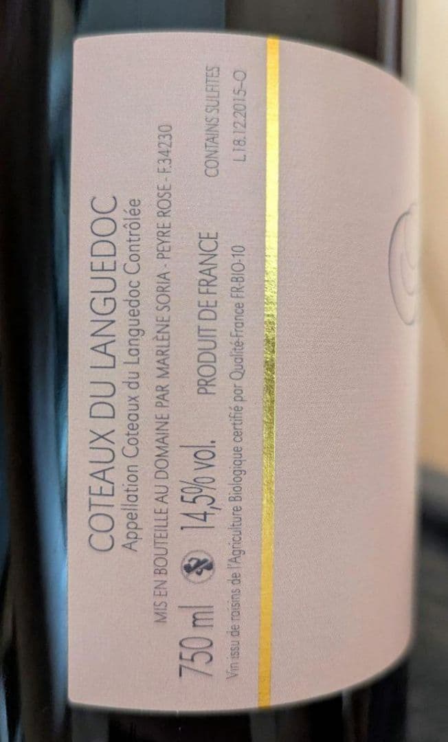 ペイル・ローズ Peyre Rose Marlène N°3 2006