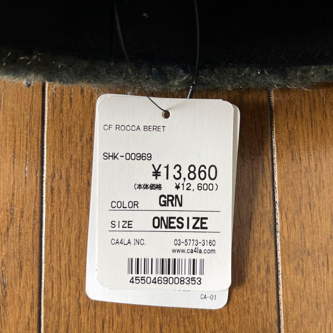 CA4LA CF ROCCA BERET ベレー帽 フリーサイズ