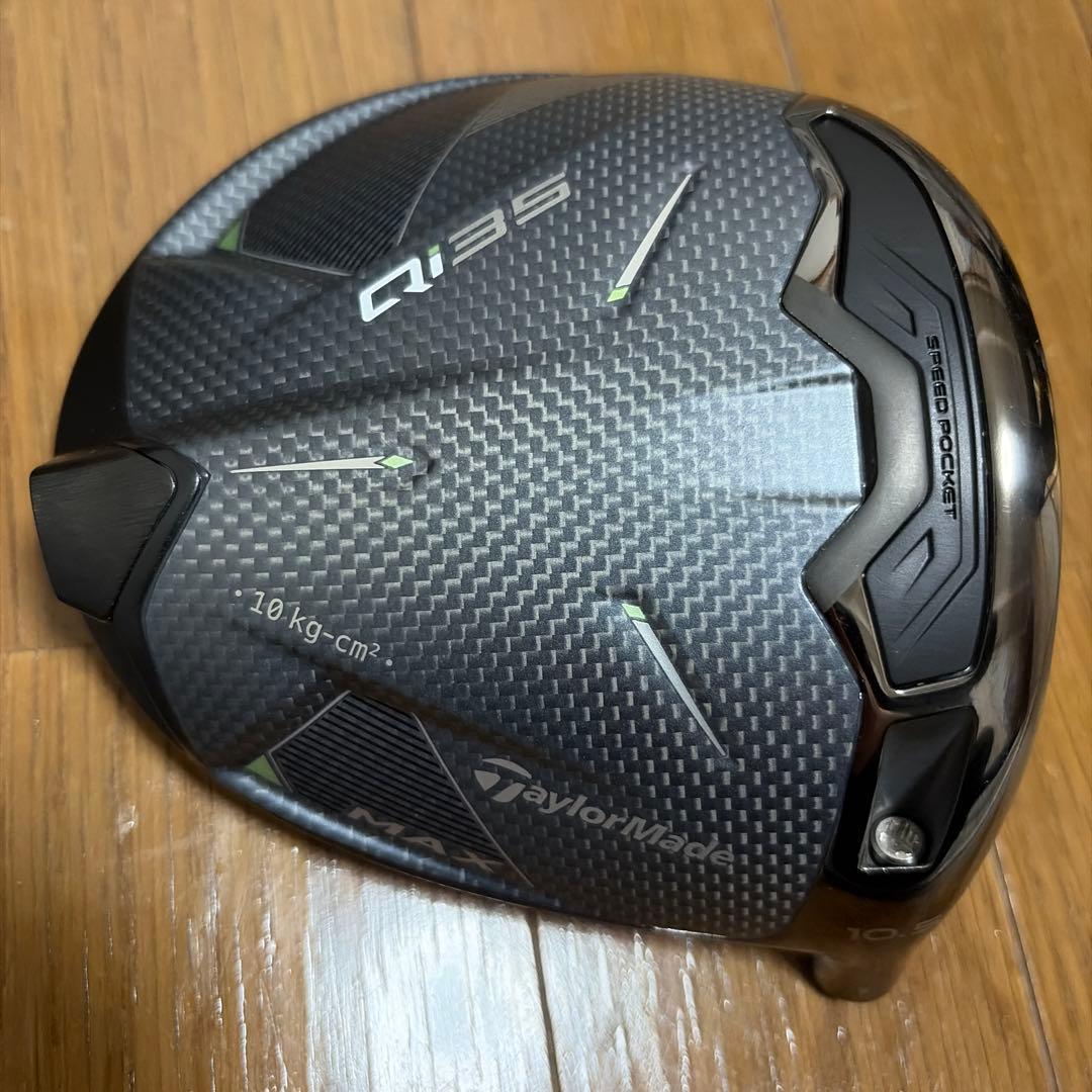 テーラーメイド Qi35 MAX ドライバー 10.5° ディアマナTM 50S