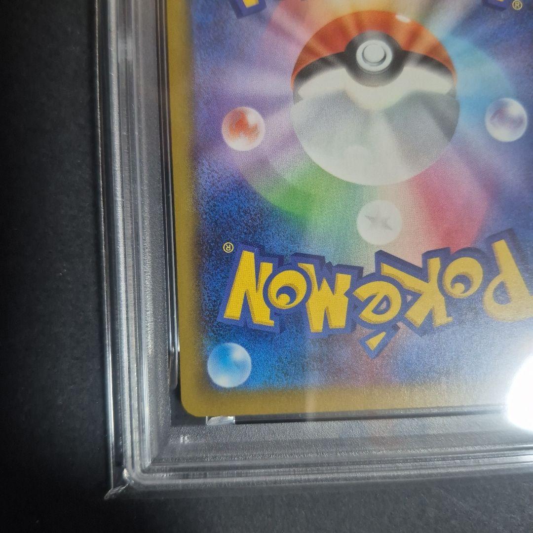 【PSA10 】ピカチュウ マクドナルド限定プロモ 020/M-P①