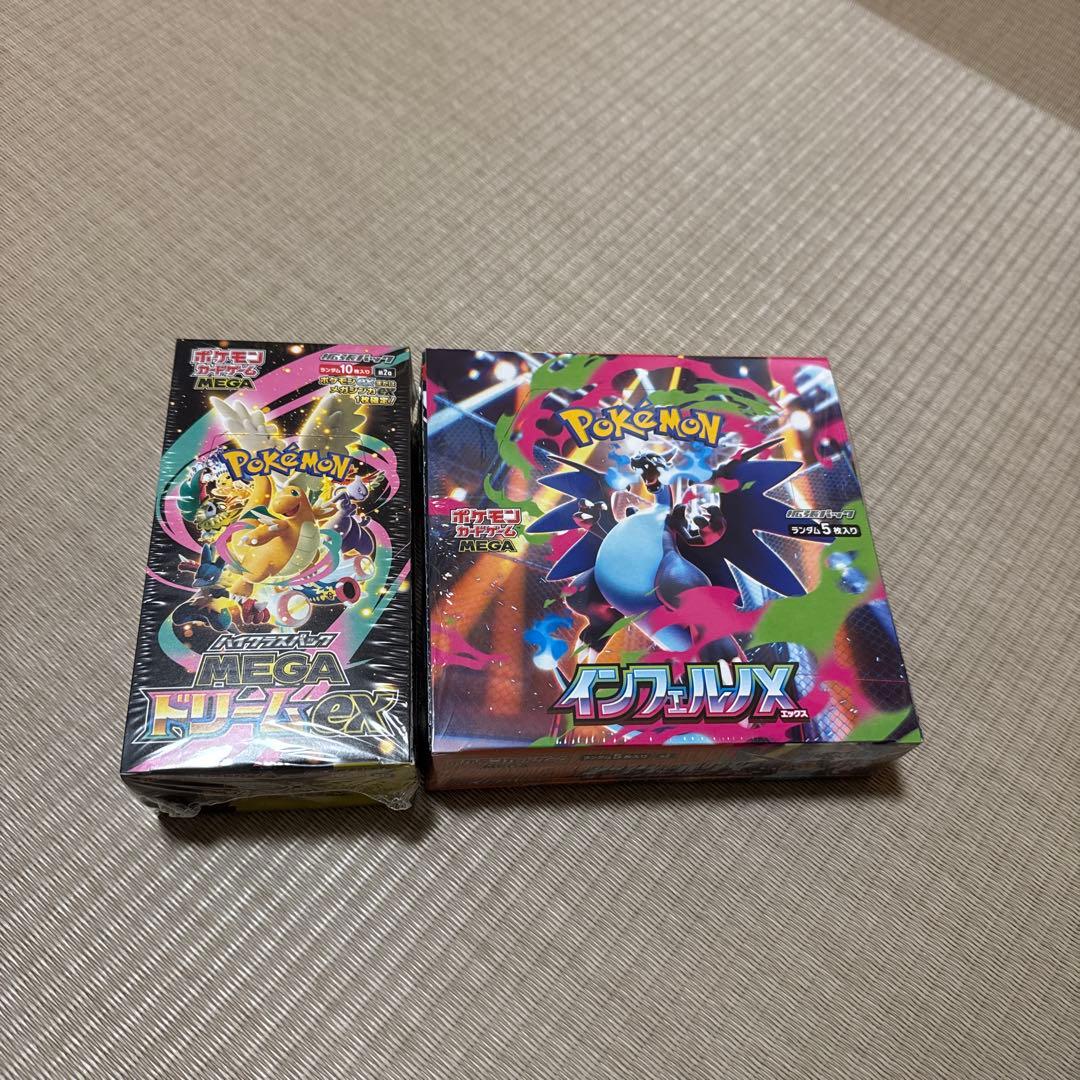 MEGAドリームex、インフェルノX シュリンク付　2ボックス