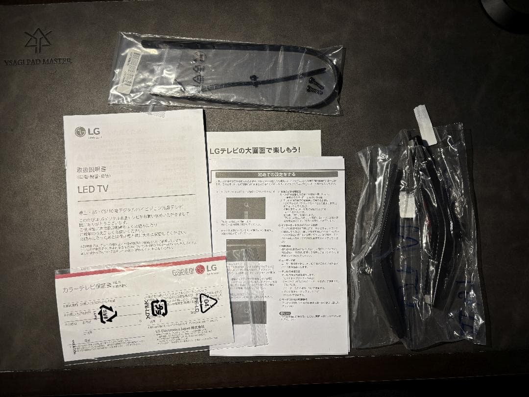 週末値下げLG LX6900PJA 32型テレビfullHD