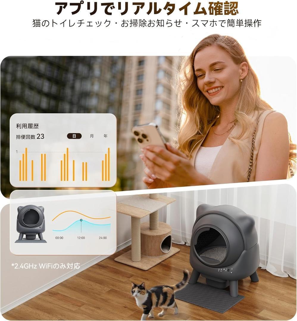 ✨1点物✨猫自動トイレ 大型 自動清掃 留守番対策 日本語説明書付き スマホ管理