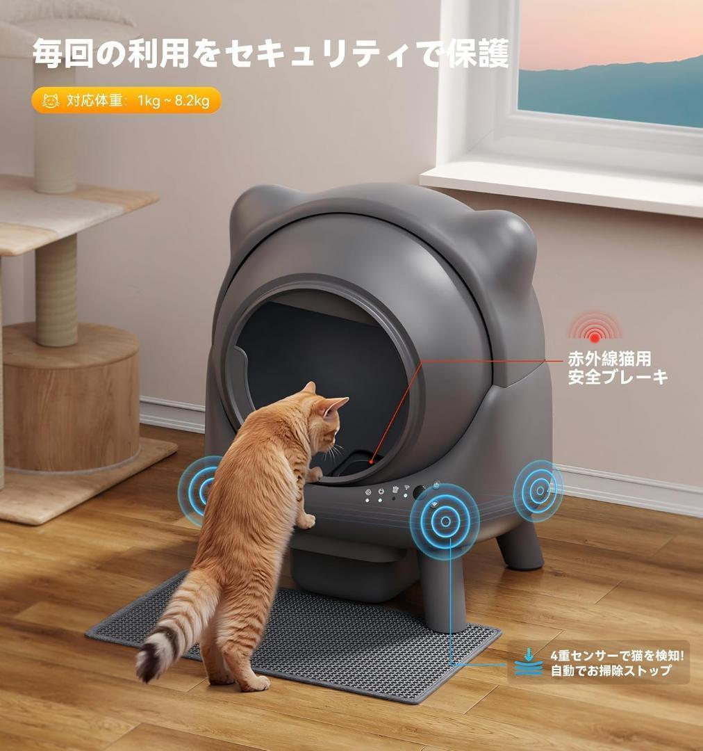 ✨1点物✨猫自動トイレ 大型 自動清掃 留守番対策 日本語説明書付き スマホ管理