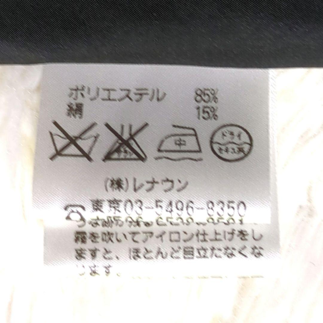【専用】◎未使用　TOKUKO 1er VOL　トクコ　チュニック　フリル