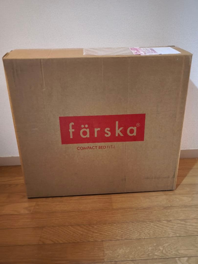 ラージ ブラウン ファルスカ コンパクトベッドフィットL 新品 9点セット