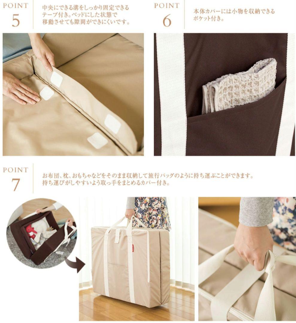 ラージ ブラウン ファルスカ コンパクトベッドフィットL 新品 9点セット