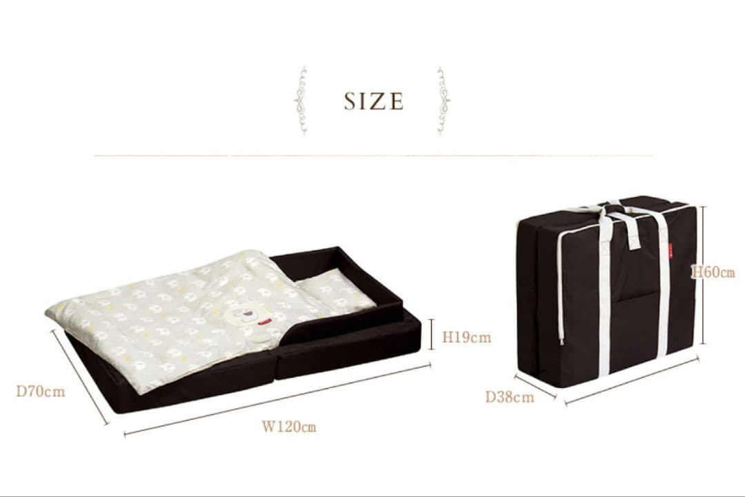 ラージ ブラウン ファルスカ コンパクトベッドフィットL 新品 9点セット