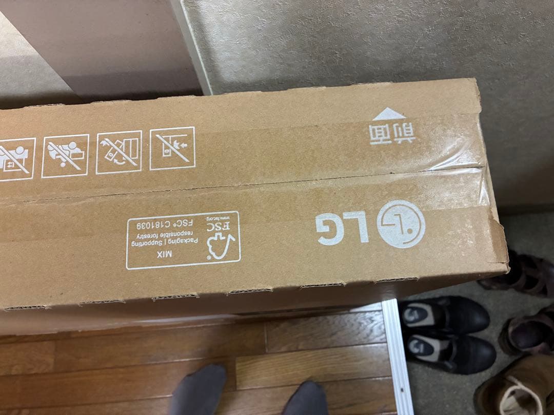 LG 50V型 UHD AI 液晶テレビ