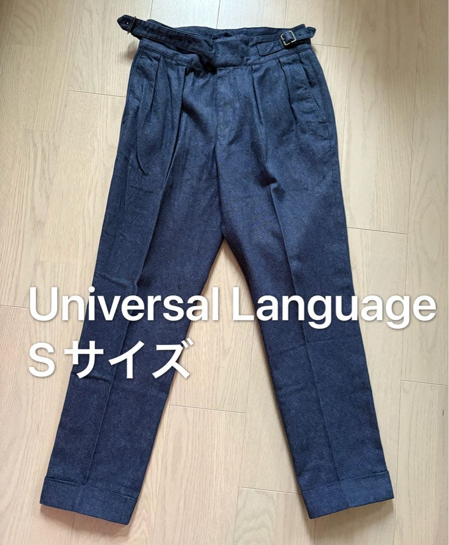Savoyno1　Universal Language グルカパンツ　×2