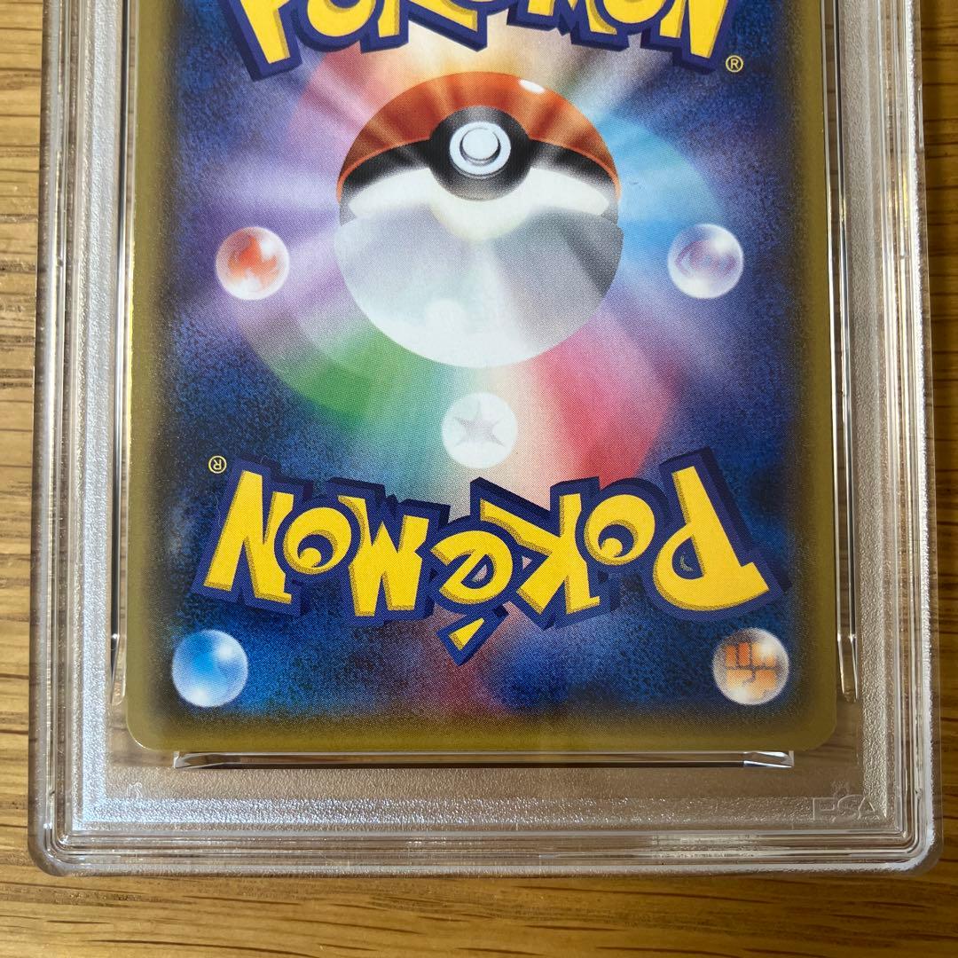 【PSA10 】ミュウツーGX SSR SM8b　219/150