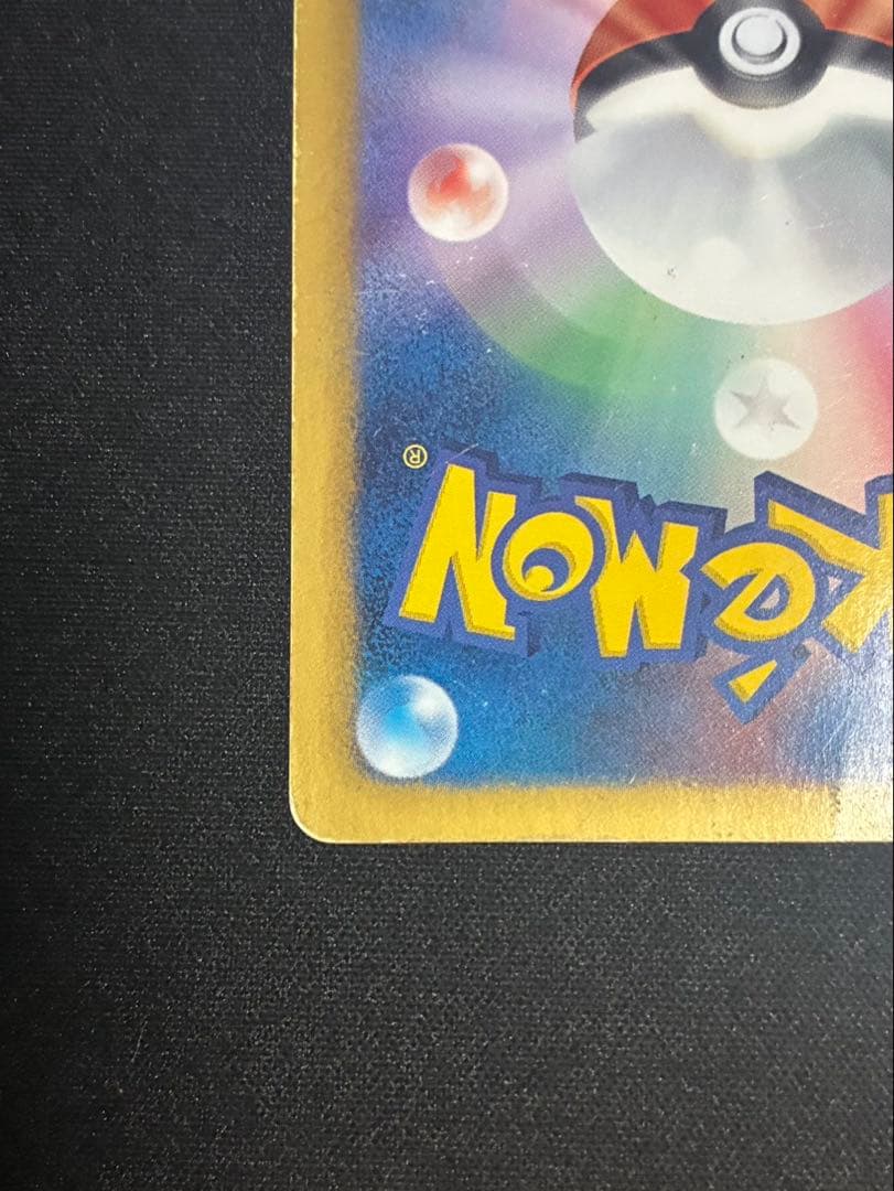 アイリス SR BW9 メガロキャノン 082/076