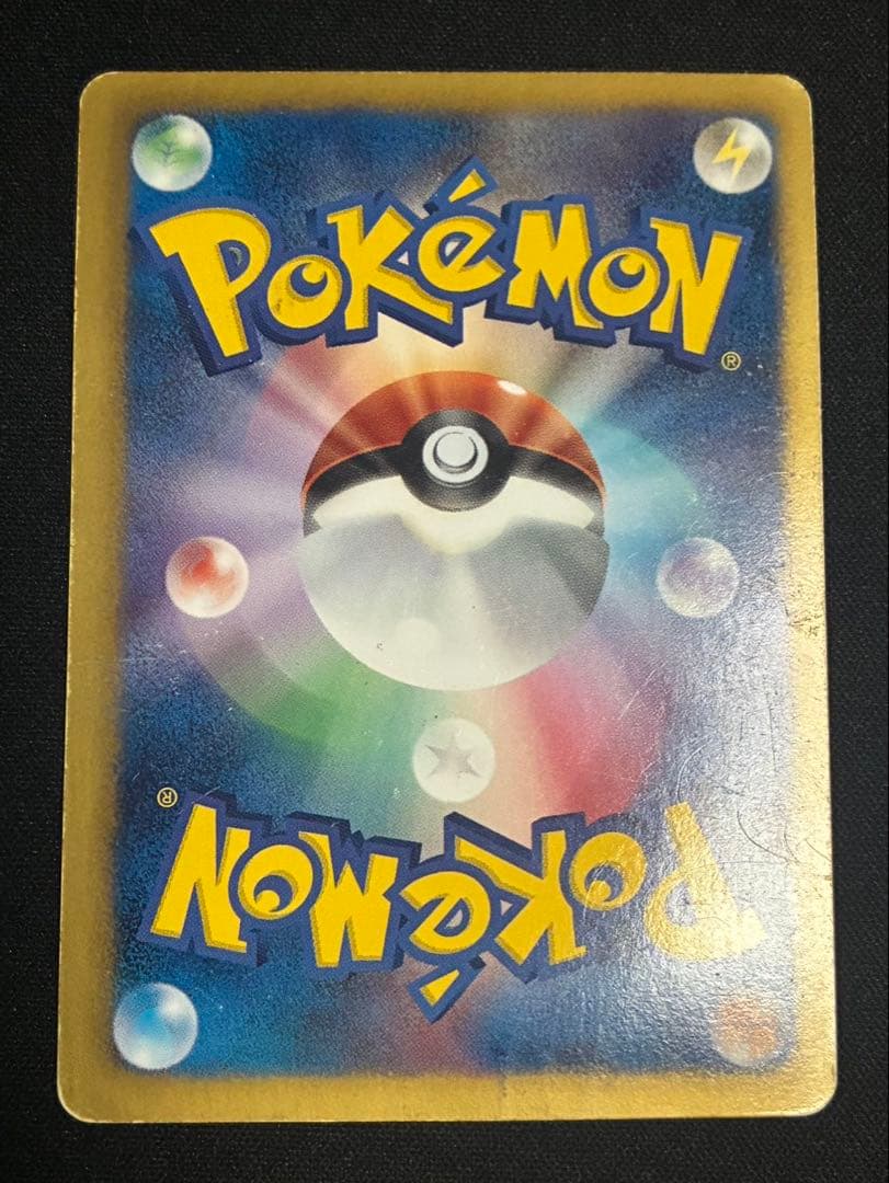 アイリス SR BW9 メガロキャノン 082/076