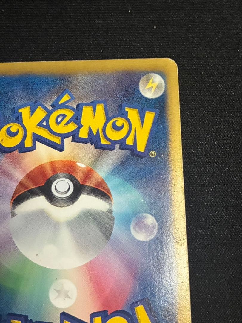 アイリス SR BW9 メガロキャノン 082/076